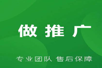 成功案例：SEM竞价托管的策略与效果