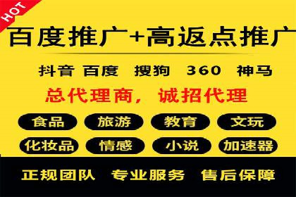百度推广竞价实战：案例分析及优化方案